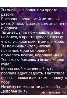 Реальность , ZERO - <a href=