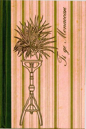 Твори [Том 2: "Наше серце"; "Сильна, мов смерть"; "Пампушка"; "Дім Тельє"; "Два приятелі"; "Пригода Вальтера Шнафса"], Де Мопассан Ги - Читати Сучасну Українську Прозу Онлайн. Читати книги онлайн українською безкоштовно