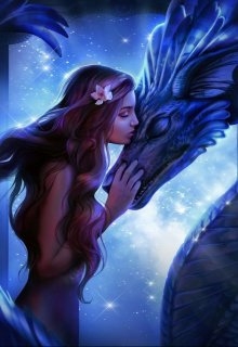 Принцеса драконів, Ana Mils  - Читати Сучасну Українську Прозу Онлайн. Читати книги онлайн українською безкоштовно